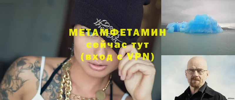 Метамфетамин витя  Ардон 